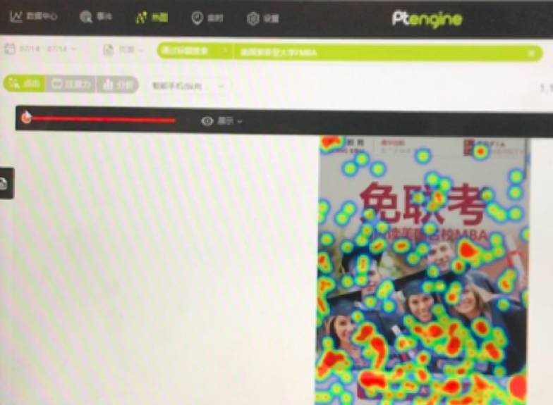 小鹿推广,竞价软件,SEM营销