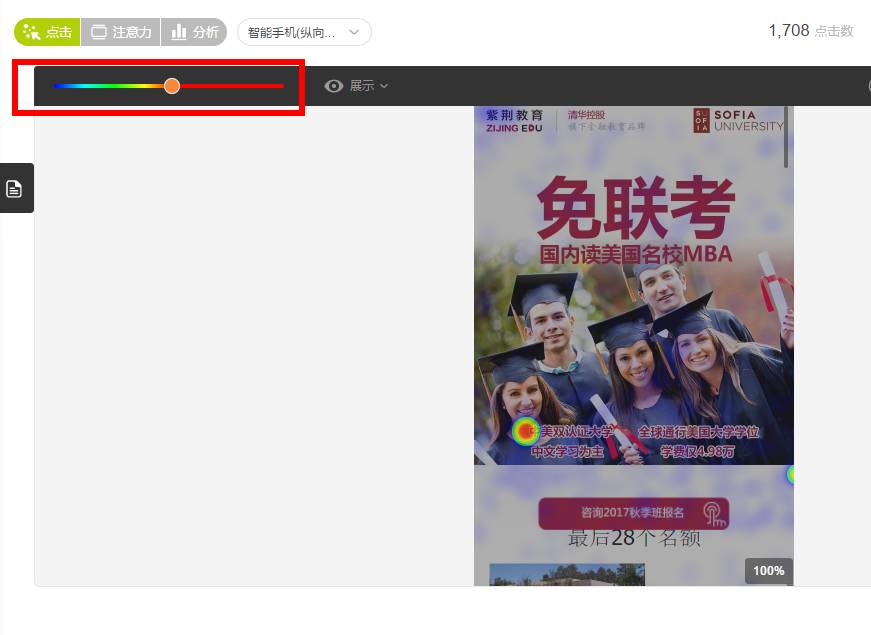 小鹿推广,竞价软件,SEM营销