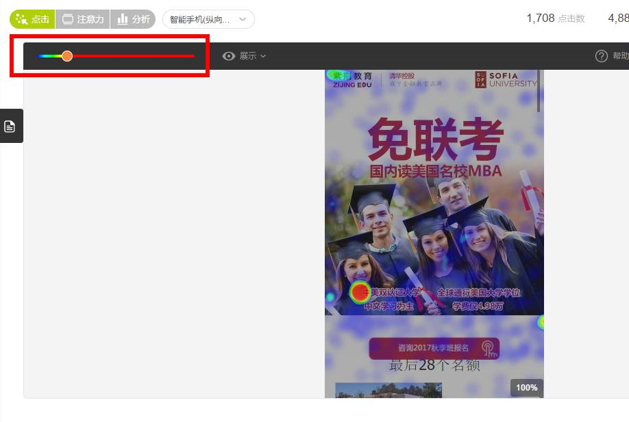 小鹿推广,竞价软件,SEM营销