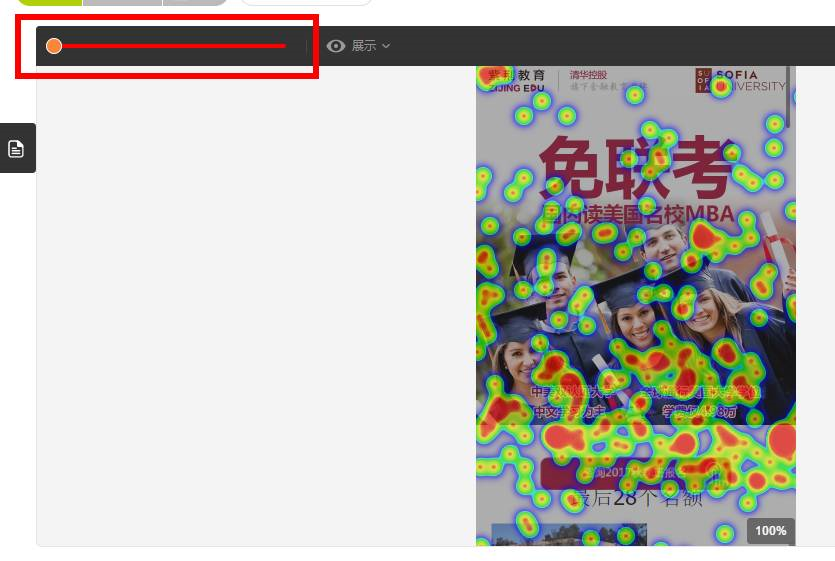 小鹿推广,竞价软件,SEM营销
