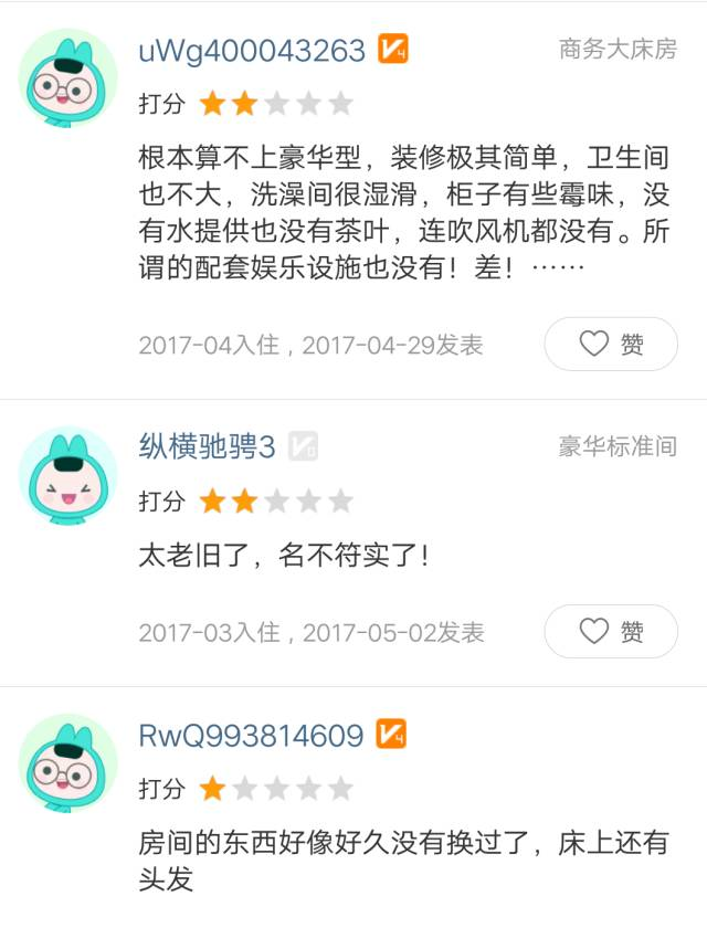 小鹿推广,竞价软件,SEM营销