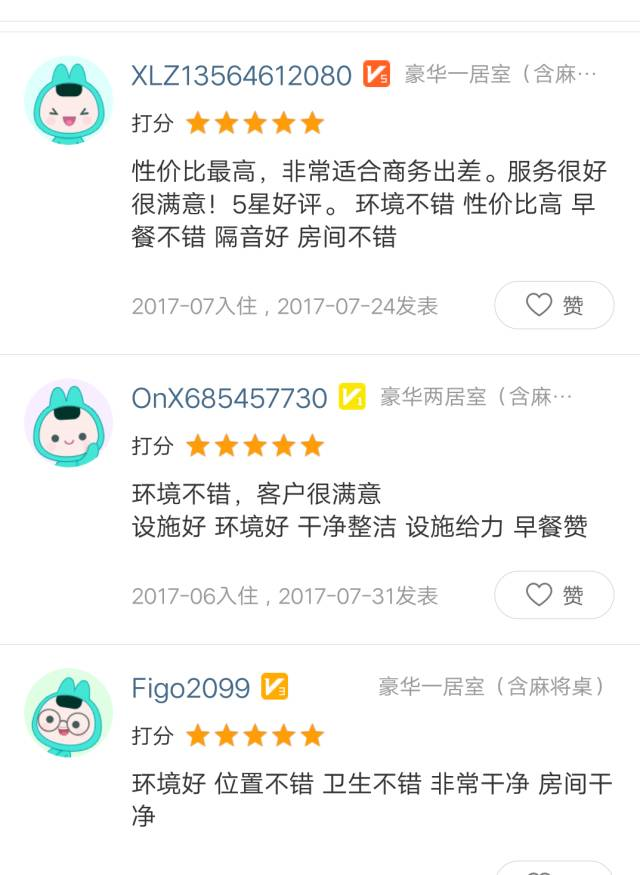 小鹿推广,竞价软件,SEM营销
