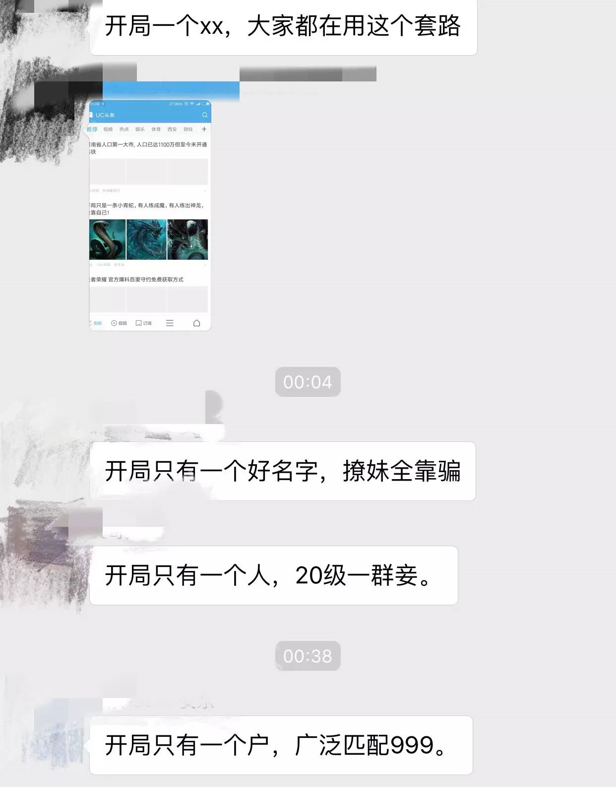 小鹿推广,竞价软件,SEM营销