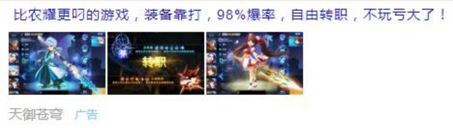小鹿推广,竞价软件,SEM营销