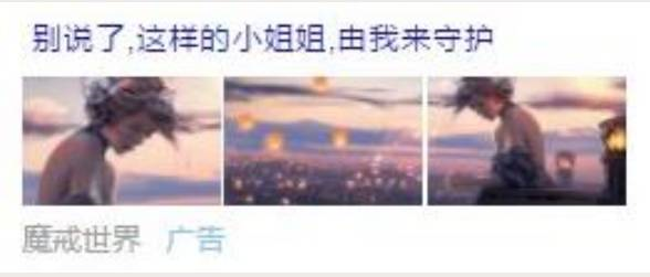 小鹿推广,竞价软件,SEM营销