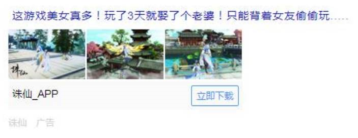 小鹿推广,竞价软件,SEM营销