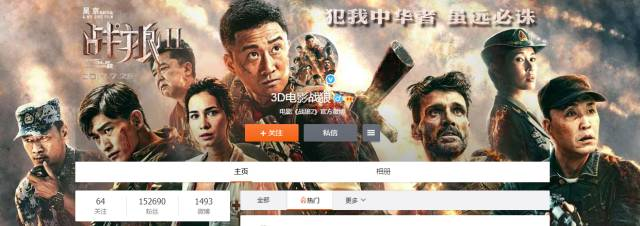 小鹿推广,竞价软件,SEM营销