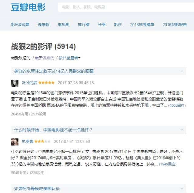小鹿推广,竞价软件,SEM营销