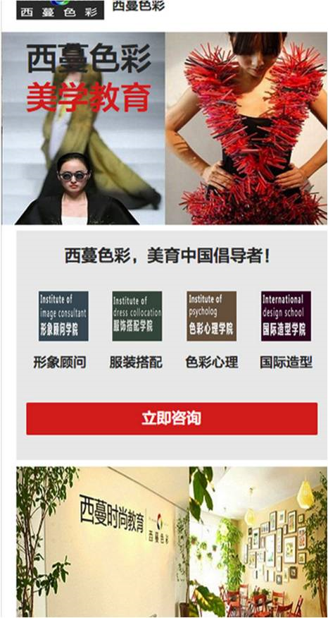 小鹿推广,竞价软件,SEM营销