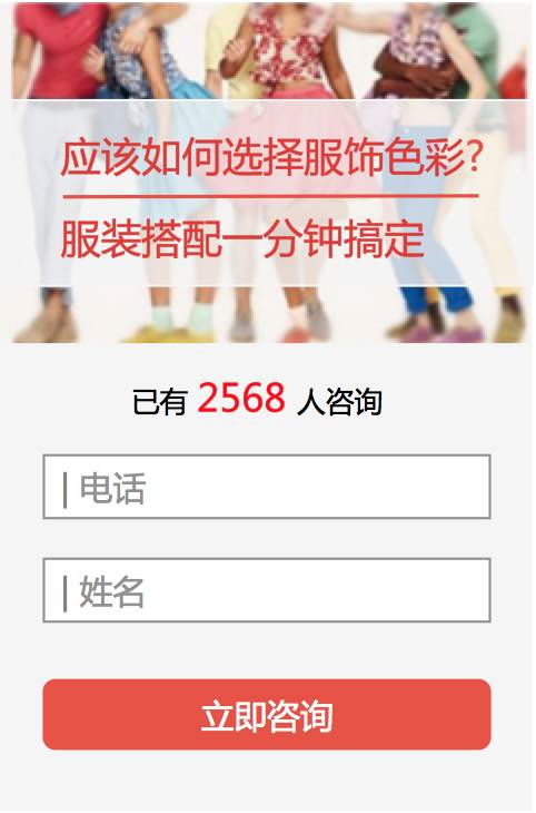 小鹿推广,竞价软件,SEM营销