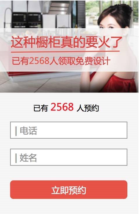 小鹿推广,竞价软件,SEM营销