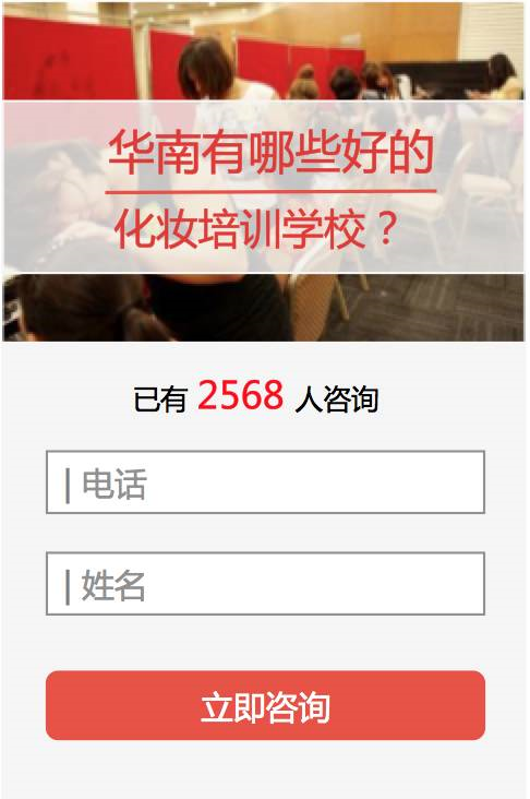小鹿推广,竞价软件,SEM营销