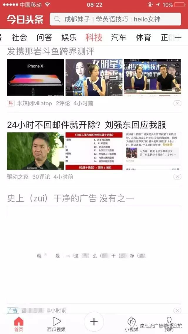 小鹿推广,竞价软件,SEM营销