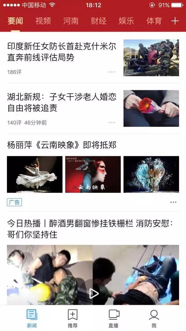 小鹿推广,竞价软件,SEM营销