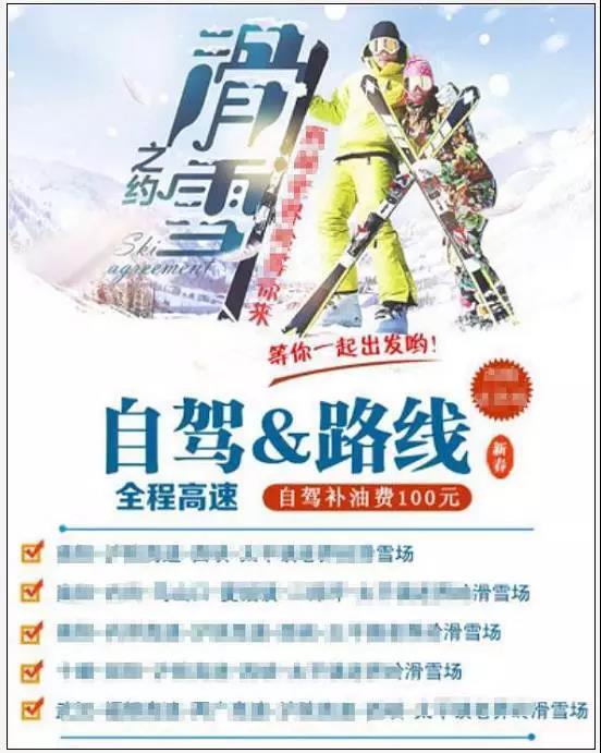 小鹿推广,竞价软件,SEM营销
