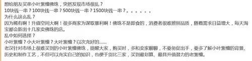 小鹿推广,竞价软件,SEM营销