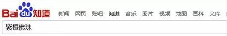 小鹿推广,竞价软件,SEM营销