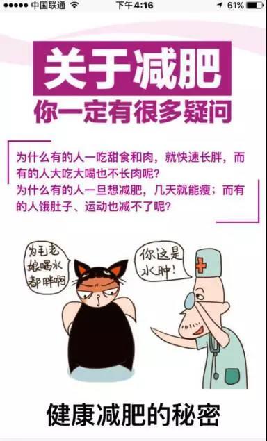 小鹿推广,竞价软件,SEM营销