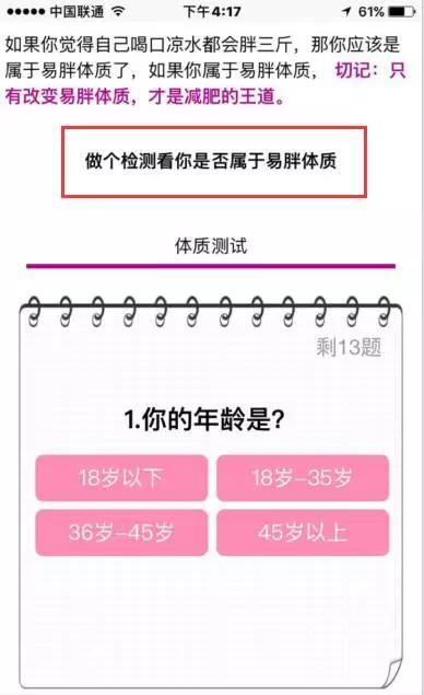 小鹿推广,竞价软件,SEM营销