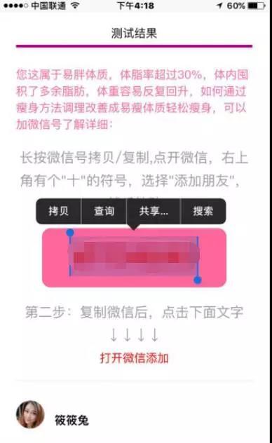 小鹿推广,竞价软件,SEM营销