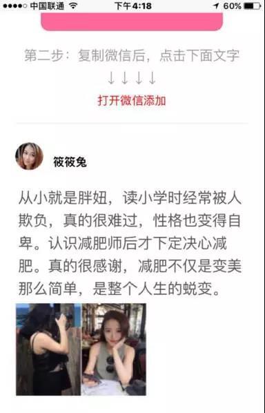 小鹿推广,竞价软件,SEM营销