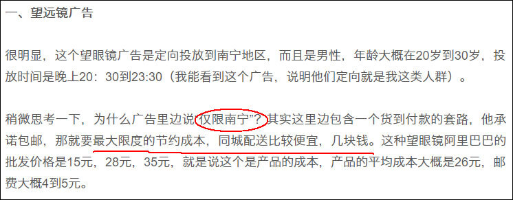 小鹿推广,竞价软件,SEM营销