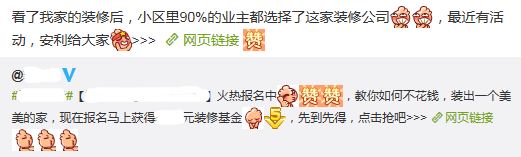 小鹿推广,竞价软件,SEM营销