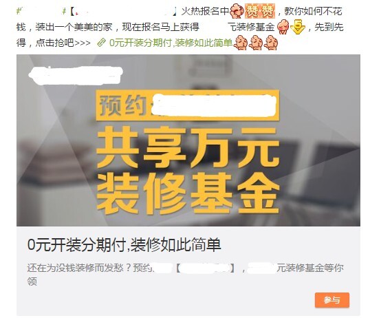小鹿推广,竞价软件,SEM营销