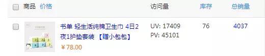 小鹿推广,竞价软件,SEM营销