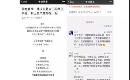 小鹿推广,竞价软件,SEM营销