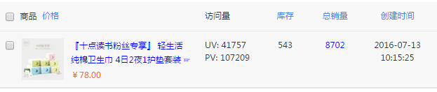 小鹿推广,竞价软件,SEM营销