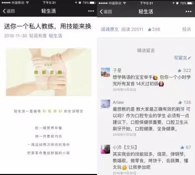 小鹿推广,竞价软件,SEM营销
