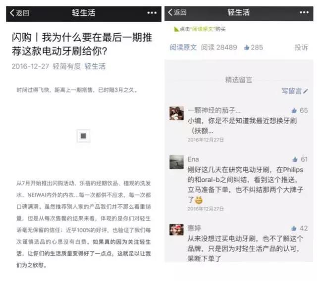 小鹿推广,竞价软件,SEM营销