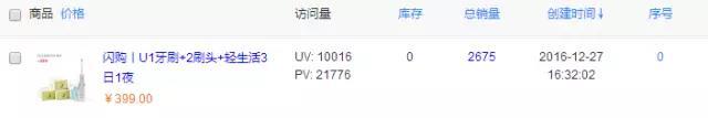 小鹿推广,竞价软件,SEM营销
