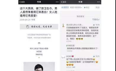小鹿推广,竞价软件,SEM营销