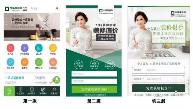 小鹿推广,竞价软件,SEM营销