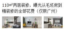 小鹿推广,竞价软件,SEM营销