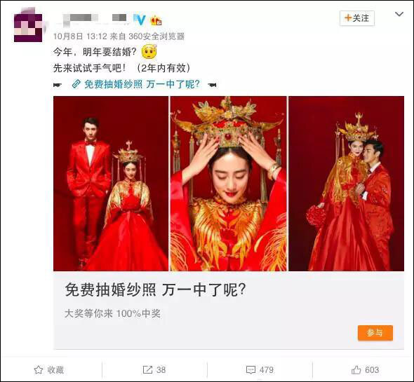 小鹿推广,竞价软件,SEM营销