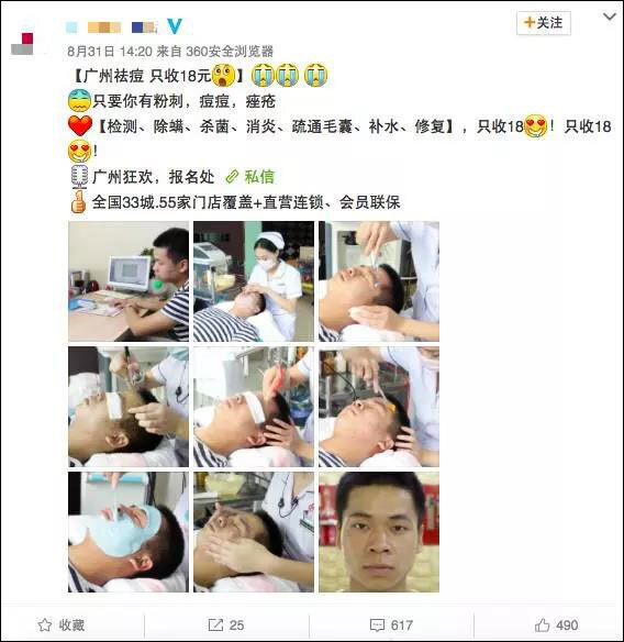小鹿推广,竞价软件,SEM营销