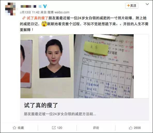 小鹿推广,竞价软件,SEM营销
