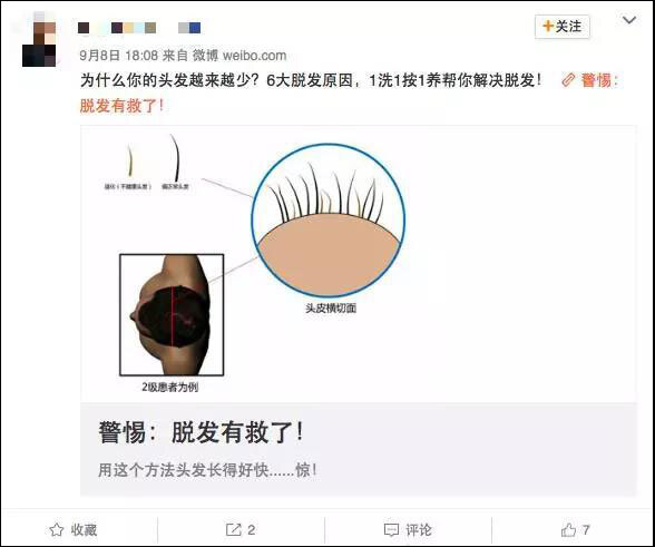 小鹿推广,竞价软件,SEM营销