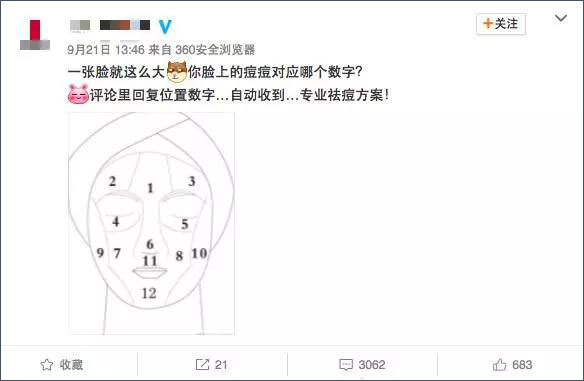 小鹿推广,竞价软件,SEM营销