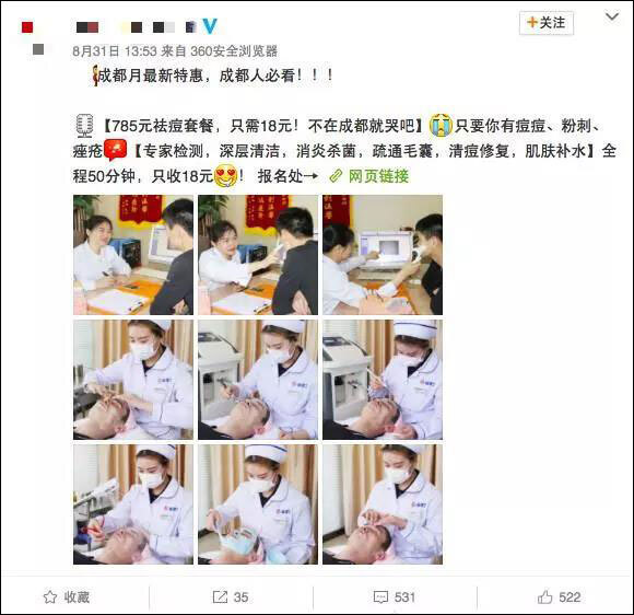 小鹿推广,竞价软件,SEM营销