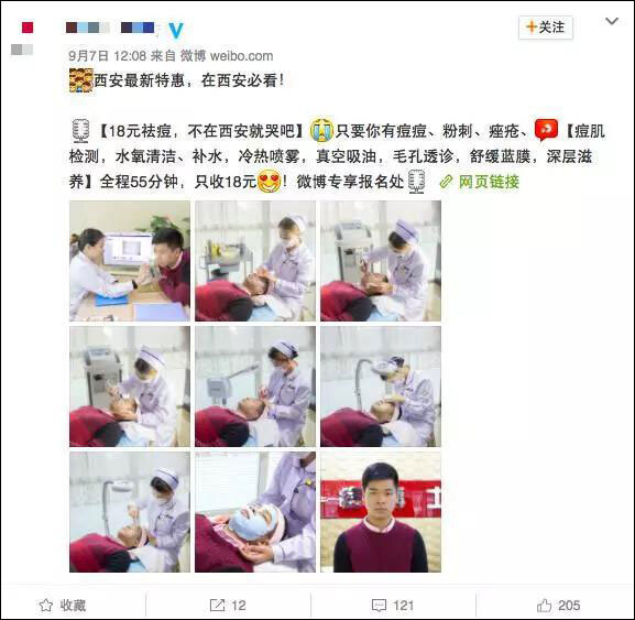 小鹿推广,竞价软件,SEM营销