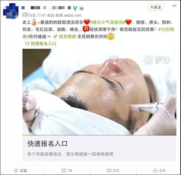 小鹿推广,竞价软件,SEM营销