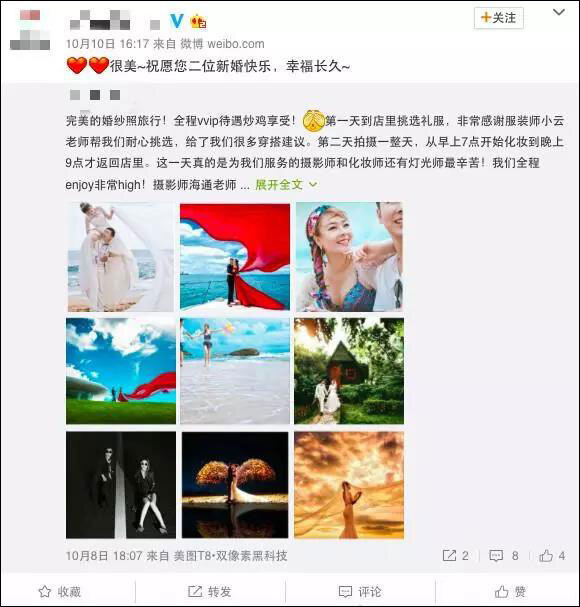 小鹿推广,竞价软件,SEM营销