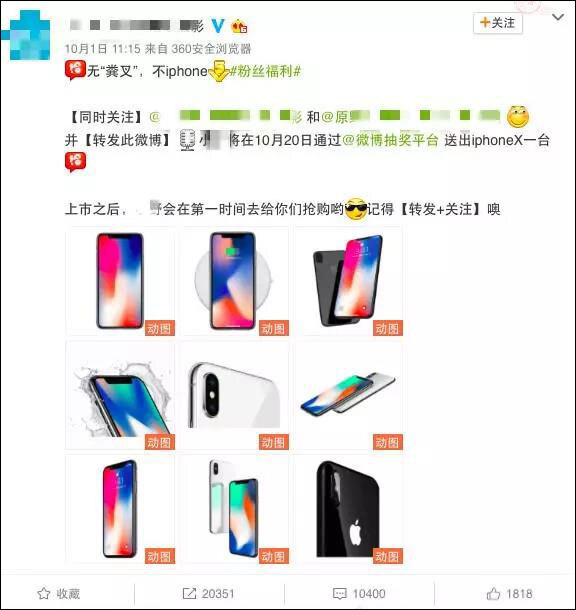 小鹿推广,竞价软件,SEM营销