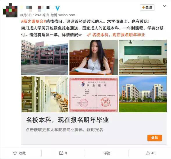 小鹿推广,竞价软件,SEM营销