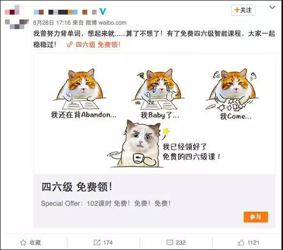 小鹿推广,竞价软件,SEM营销