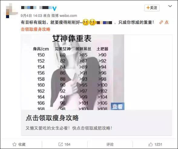 小鹿推广,竞价软件,SEM营销